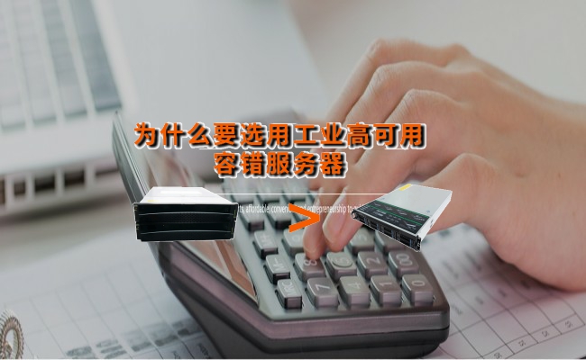 公司优势