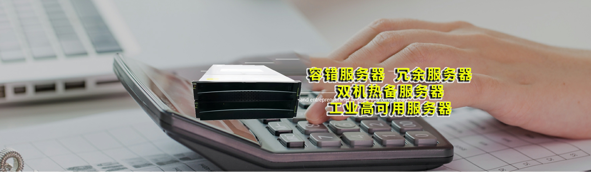 潍坊分站首页横幅