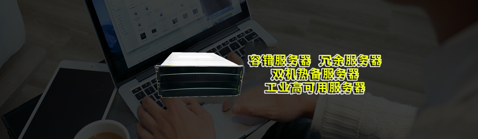 西藏分站首页横幅