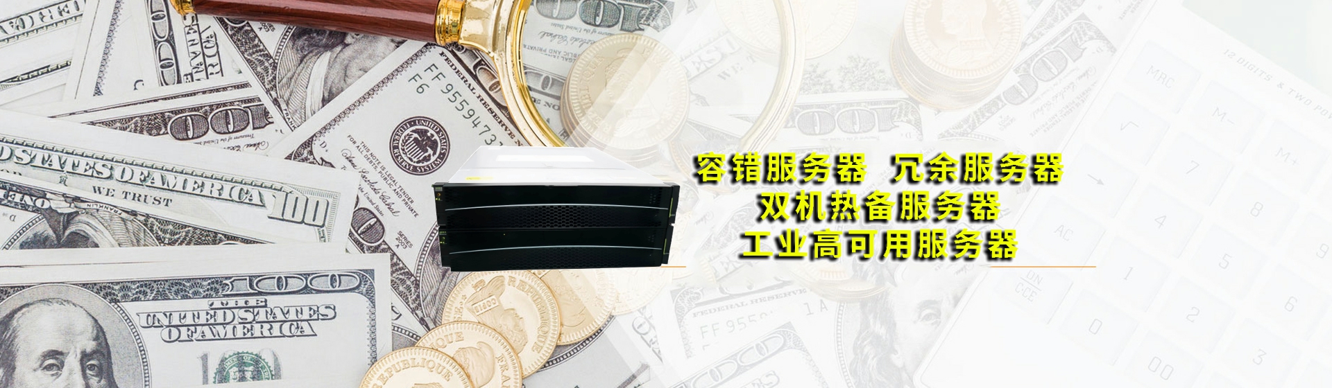 新乡分站首页横幅