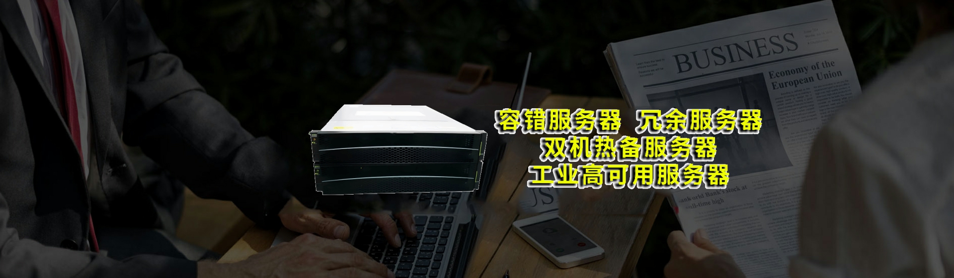 遂宁分站首页横幅
