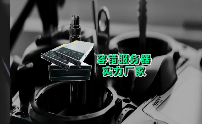 公司介绍
