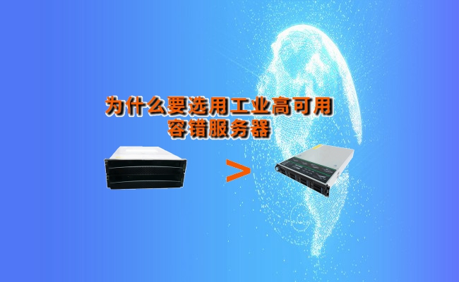公司优势