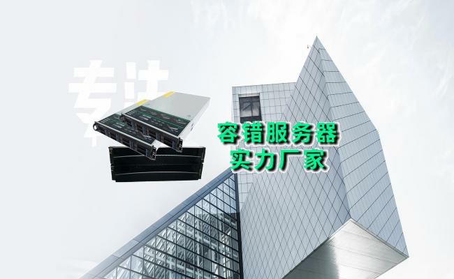 公司介绍