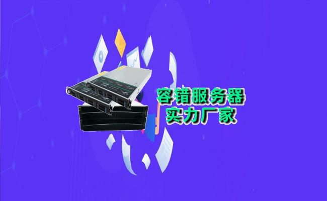 公司介绍