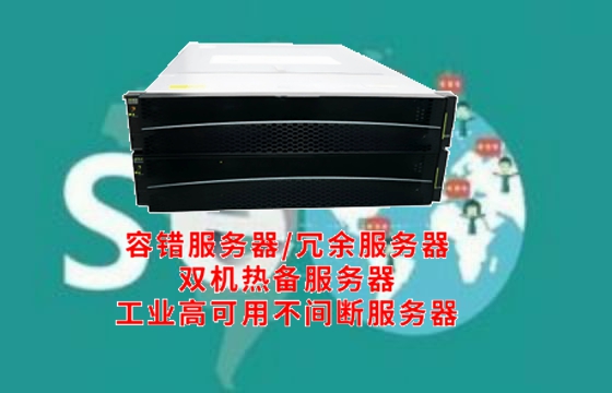  北京<a href='https://www.tasgf.cn/'>双机热备服务器</a>技术解读：基础概念与架构剖析