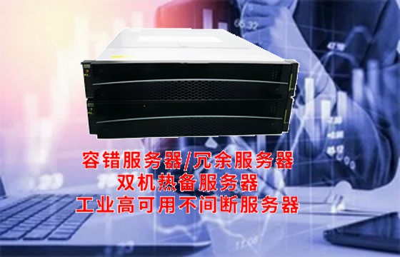 湖南双机热备份技术揭秘：保障企业稳定运行的核心利器