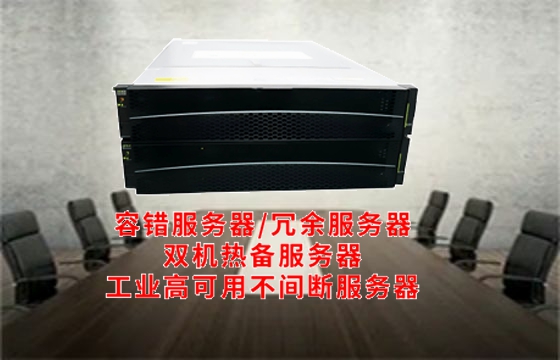 业界资讯深度解析：四川工业<a href='https://www.tasgf.cn/'>冗余服务器</a>基础知识百科大全