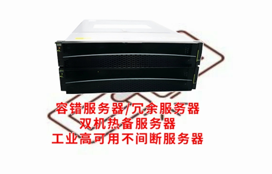  技术前沿揭秘西藏<a href='https://www.tasgf.cn/'>双机热备服务器</a>的神秘面纱