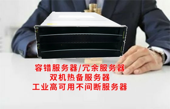  西藏云计算产业迈上新台阶：<a href='https://www.tasgf.cn/'>容错服务器</a>助力大数据稳定运行