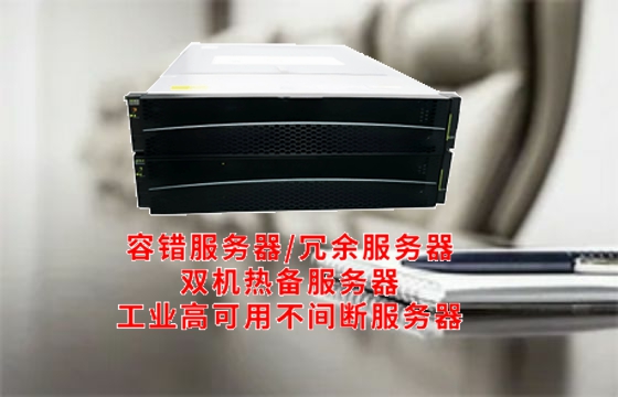  宁夏数据安全守护者——揭秘双机热备用服务器的奥秘与应用