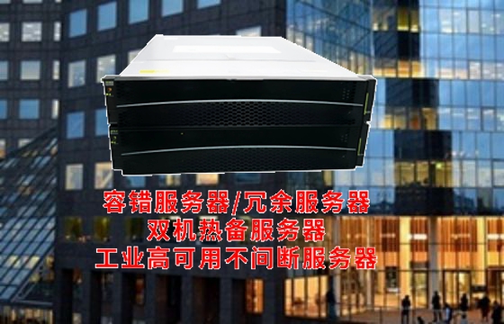  宁夏数据安全守护者——揭秘双机热备用服务器的奥秘与应用