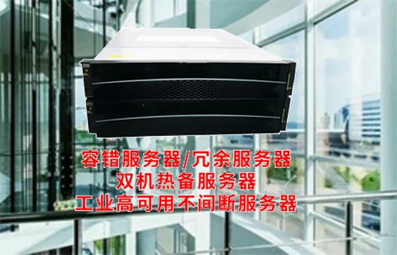 双机热备技术详解:新一代企业数据安全保障典范