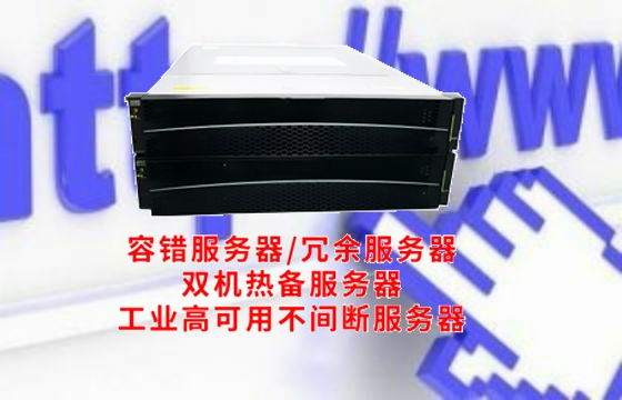  湖南工业<a href='https://www.tasgf.cn/'>冗余服务器</a>市场分析报告：技术创新驱动产业发展新方向