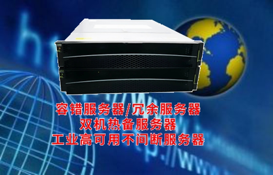双机热备技术详解:新一代企业数据安全保障典范