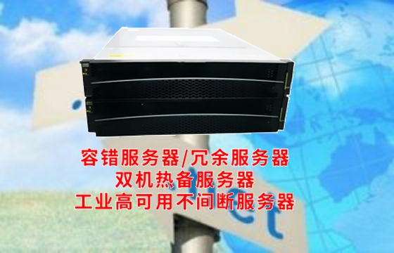  贵州地区数据中心稳定运行的关键——<a href='https://www.tasgf.cn/'>双机热备服务器</a>揭秘
