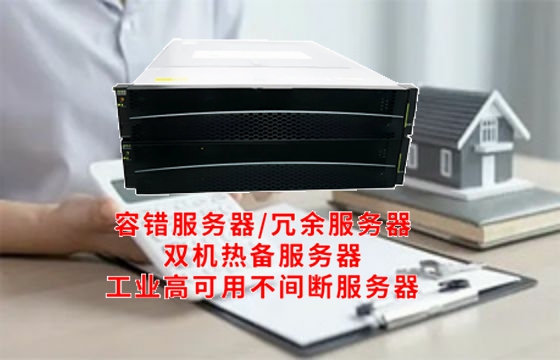 江西工业<a href='https://www.tasgf.cn/'>冗余服务器</a>基础知识百科大全揭秘企业高效运营之谜