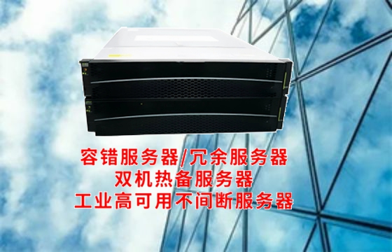  湖北地区高可用<a href='https://www.tasgf.cn/'>容错服务器</a>市场分析报告解读