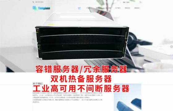  河北地区大型数据中心布局分析——解析<a href='https://www.tasgf.cn/'>冗余服务器</a>的架构特点及其重要作用