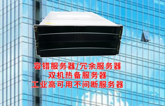 技术揭秘浙江<a href='https://www.tasgf.cn/'>双机热备服务器</a>详解与应用原理
