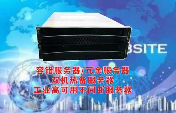  安徽<a href='https://www.tasgf.cn/'>冗余服务器</a>应用现状分析：技术解读与市场展望