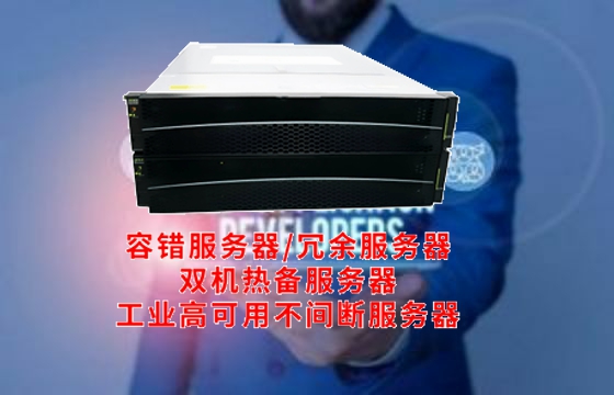  河北工业<a href='https://www.tasgf.cn/'>冗余服务器</a>市场剖析及奇蚁科技解决方案解析