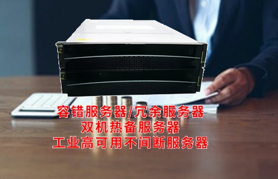 深度解析：川蜀地区网络安全的强大后盾——<a href='https://www.tasgf.cn/'>双机热备服务器</a>的奥秘
