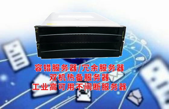 企业级服务新篇章：揭秘北京<a href='https://www.tasgf.cn/'>冗余服务器</a>及其架构特色与应用价值