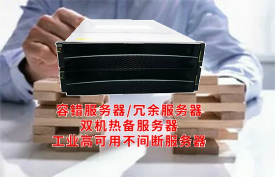  湖北地区企业数据中心布局革新：揭秘<a href='https://www.tasgf.cn/'>双机热备服务器</a>的奥秘与应用