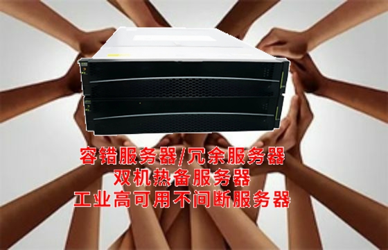  山西工业<a href='https://www.tasgf.cn/'>冗余服务器</a>常识深度挖掘及奇蚁科技创新应用案例解析
