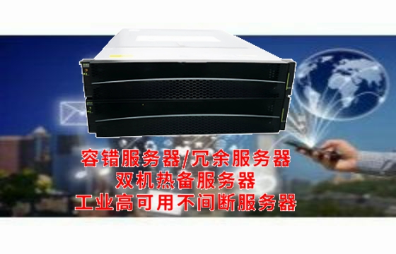 福建工业<a href='https://www.tasgf.cn/'>冗余服务器</a>市场剖析：专业解析及应用指南