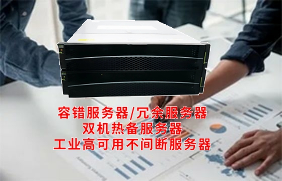  湖北地区大幅削减<a href='https://www.tasgf.cn/'>冗余服务器</a> 优化IT资源配置