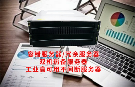  黑龙江省打造新一代“智治大脑”：<a href='https://www.tasgf.cn/'>冗余服务器</a>助力构建先进基础设施