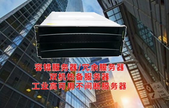 超算之力！揭秘辽宁<a href='https://www.tasgf.cn/'>双机热备服务器</a>的奥秘与应用