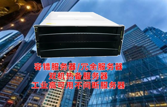  西藏云计算产业迈上新台阶：<a href='https://www.tasgf.cn/'>容错服务器</a>助力大数据稳定运行
