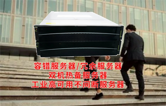  河北省新一代信息技术产业的重要支柱——<a href='https://www.tasgf.cn/'>双机热备服务器</a>深度解读
