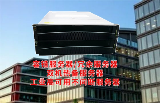 江西工业<a href='https://www.tasgf.cn/'>冗余服务器</a>基础知识百科大全揭秘企业高效运营之谜