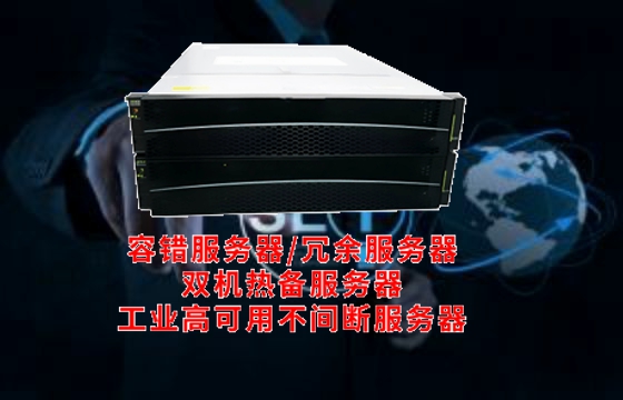 青海高可用<a href='https://www.tasgf.cn/'>容错服务器</a>市场迎来新篇章：全面解读、多维度分析