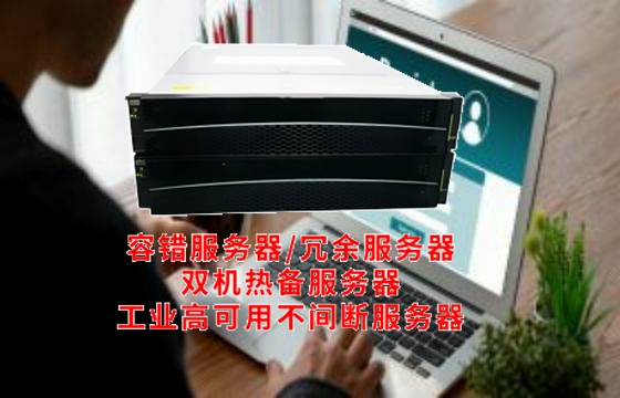  湖北地区企业数据中心布局革新：揭秘<a href='https://www.tasgf.cn/'>双机热备服务器</a>的奥秘与应用