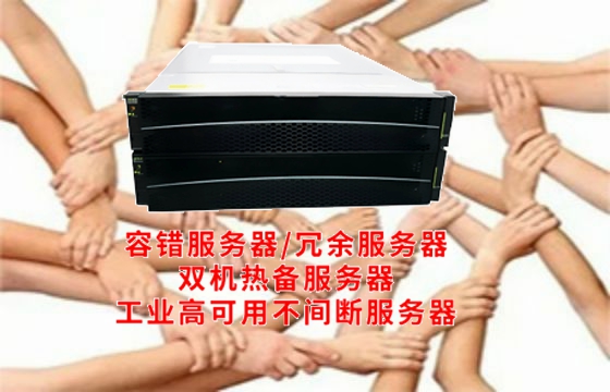 福建工业<a href='https://www.tasgf.cn/'>冗余服务器</a>市场剖析：专业解析及应用指南