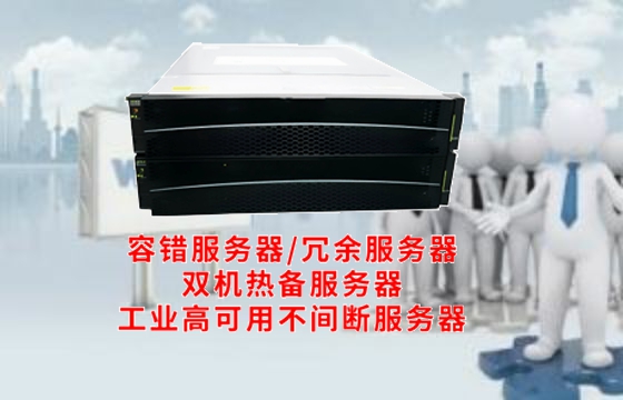  湖南工业<a href='https://www.tasgf.cn/'>冗余服务器</a>市场分析报告：技术创新驱动产业发展新方向