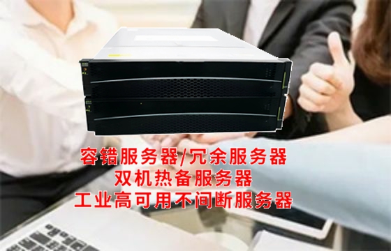  
揭秘神秘面纱：剖析西藏<a href='https://www.tasgf.cn/'>冗余服务器</a>的架构特点及重要作用
 
随着互联网技术的迅