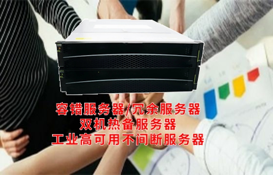  河北地区大型数据中心布局分析——解析<a href='https://www.tasgf.cn/'>冗余服务器</a>的架构特点及其重要作用