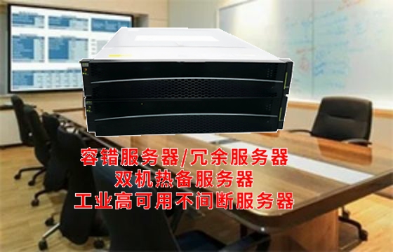  河北省新一代信息技术产业的重要支柱——<a href='https://www.tasgf.cn/'>双机热备服务器</a>深度解读