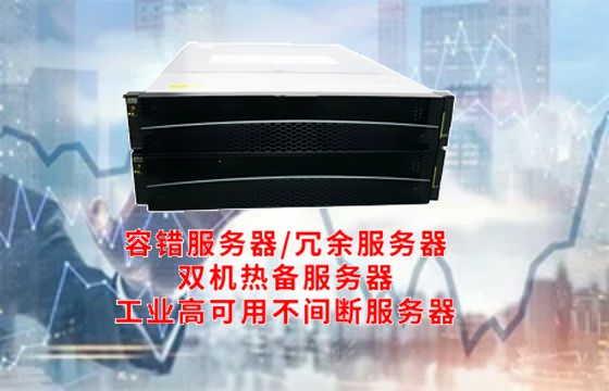  河北工业<a href='https://www.tasgf.cn/'>冗余服务器</a>市场剖析及奇蚁科技解决方案解析