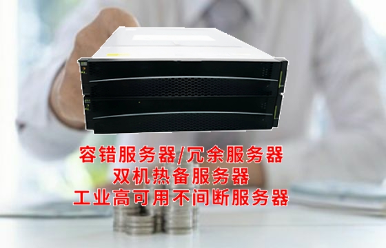 湖南双机热备份技术揭秘：保障企业稳定运行的核心利器