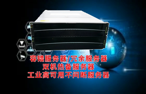  湖北工业<a href='https://www.tasgf.cn/'>冗余服务器</a>市场兴起：基础知识全解析