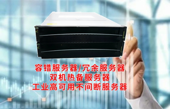  黑龙江省工业企业处理多余服务器的知识全面解读