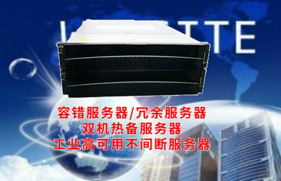 深度解析广东工业<a href='https://www.tasgf.cn/'>冗余服务器</a>基础知识百科大全
