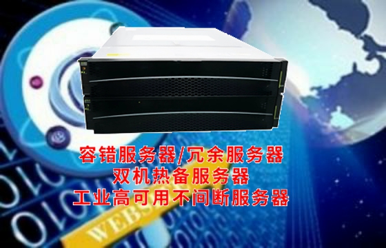 深度解析：川蜀地区网络安全的强大后盾——<a href='https://www.tasgf.cn/'>双机热备服务器</a>的奥秘